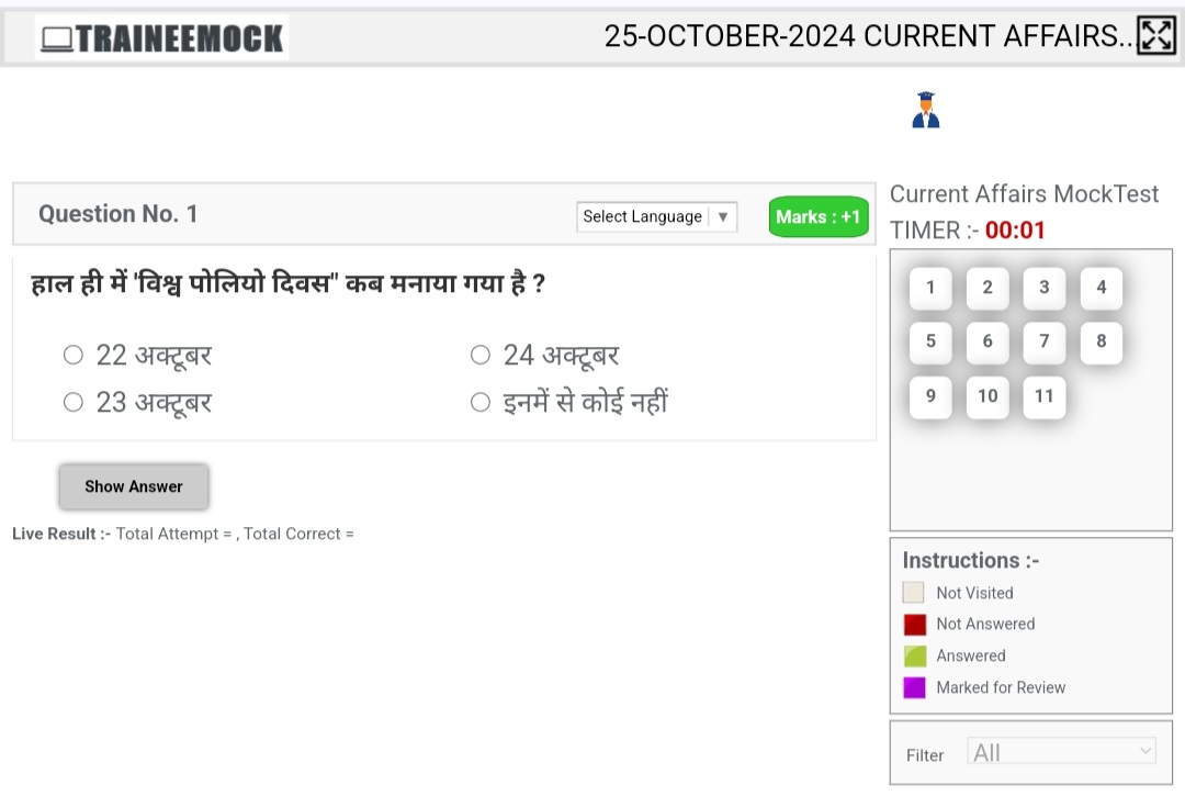 Daily Current Affairs Quiz: 25-October-2024