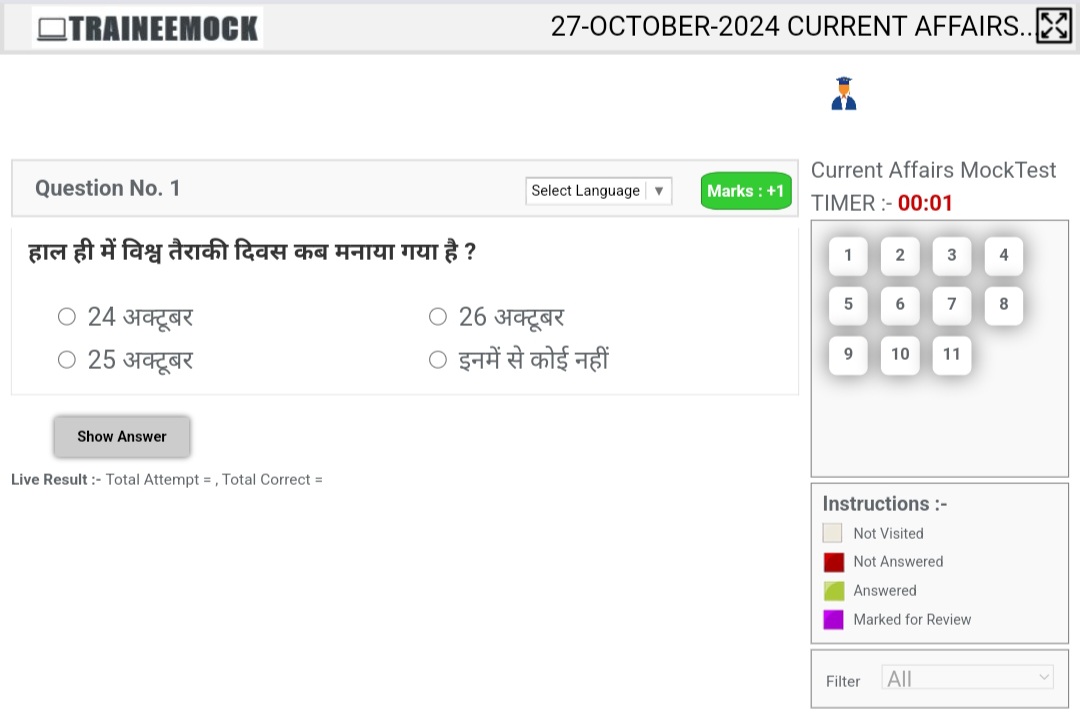 Daily Current Affairs Quiz: 27-October-2024